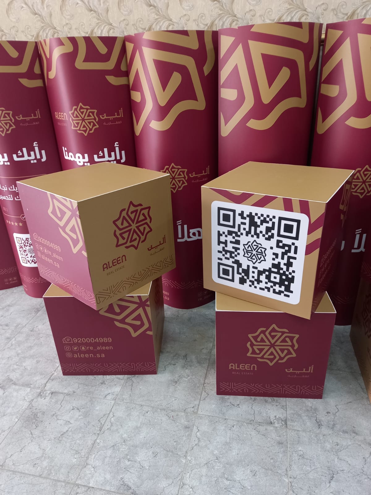 التسويق الرقمي وإدارة الحملات الإعلانية